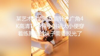 [MP4/763MB] 大吉大利 170粉色毛衣好服务