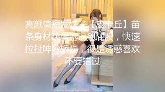 七月最新魔手外购 精品厕拍高级夜总会女厕偷拍美女尿尿 耐克鞋美女慢慢撅起屁股展现嫩穴