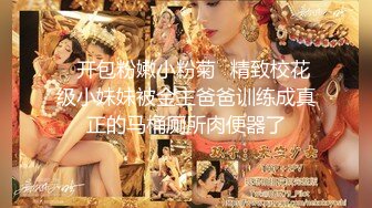 【超顶❤️推荐大神】捅主任✿ 超性感开档牛仔短裙黑丝 尽显极品白虎诱人到极致 大粗屌爆肏蜜穴 淫靡视觉盛宴