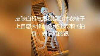 乖巧的无毛嫩逼小妹让小哥搂在怀里揉奶玩逼激情群P率先展示，口交大鸡巴压在身下边亲边草蹂躏，浪叫呻吟