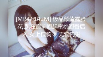 91吃瓜探花推荐～肤白貌美兼职小妹    骑乘技巧熟练全程淫叫让人心疼！