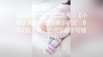 究极反差露脸女神！推特高颜S级漂亮美女【小狐狸】线下约实力金主群P多男多女混乱性爱，有说有笑观战指挥 (2)