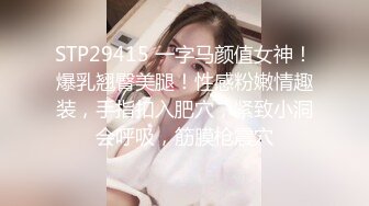 魔都高颜值超级御姐『可乐姐姐』露出自拍推荐 骑乘金主爆操浪叫 极品美乳大长腿