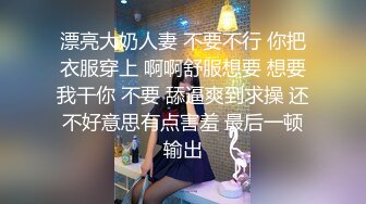 漂亮美女吃鸡啪啪 两个大网红现场连线操逼比赛 看看谁的男模持久力更强