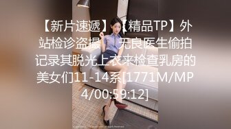 [MP4/ 1.03G]&nbsp;&nbsp;三女一男激情4P，有钱大哥的幸福生活，一人玩三女颜值不错丝袜情趣