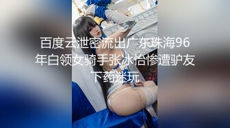 公司团建庆功宴❤️领导潜规则手底下两位女销冠酒店开房3P