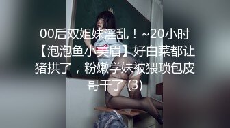 《顶级网红泄密》价值万元被斗鱼无限期封停的宅男女神【溪子】定制私拍，露三点肛塞道具紫薇全裸ASMR，各种高潮脸