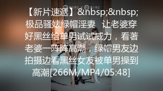 新人小姐姐全裸自慰！掰穴疯狂揉豆豆！修过的毛毛，超肥美穴特写，道具吸豆爽翻天