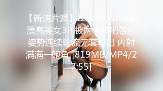 妳的女神有錢人的母狗！推特富二代【上海大少爺】訂閱性愛私拍，約炮各行各業極品露臉母狗，人生贏家～稀缺收藏3 (7)