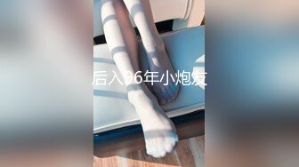 新人下海，学生妹【陈陈尼】19岁小美女，穿着紧身裤道具自慰，洗澡，少女胴体 (5)