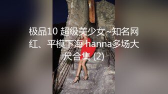 一个风格突出的业余女孩