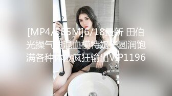 STP23207 第一美腿175CM大长腿小姐姐&nbsp;&nbsp;裤子剪裆露肥穴&nbsp;&nbsp;高跟鞋扶着台球棒扭动&nbsp;&nbsp;假屌骑坐撑爆粉穴 连体丝袜后入抽插