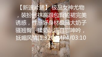 [2DF2]娇美诱人的可爱白裙打屁屁 无毛小穴被赏灌满精液 [MP4/176MB][BT种子]