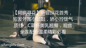 糖心UP主极品女神『蜜桃』剧情性爱实录-这个同学你好像有点不乖 用两个大屌惩罚她