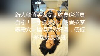 高挑外国黑丝美女，出来卖