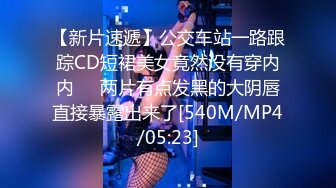 [MP4]STP26609 绿帽老公带着年轻的漂亮老婆参加淫乱的4P聚会??一女战三男完美露脸 VIP0600