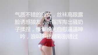 【女神爱肉棒❤️性爱肉便器】双马尾萝莉『芽芽不乖』新版私拍 被哥哥绑在厕所强操 后入内射 高清720P原版