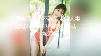 ⭐ 泄密流出 ⭐ 收藏整理 精品颜值超高的反差美女 平日里都是害羞的乖乖女 到了床上 就变成荡妇淫娃 泄密流出 【300V】 (58)