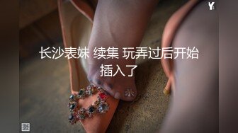 [MP4/ 250M]&nbsp;&nbsp; 丰满御姐Ts梦琪 -，和妈妈做爱真舒服，小奶狗舔奶撸妖棒，还舌吻，刺激后入，啪啪响