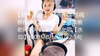 [MP4]肉肉大奶少妇&nbsp;&nbsp;镜头前深喉口交69插嘴&nbsp;&nbsp;张开双腿猛操&nbsp;&nbsp;扶着屁股后入撞击