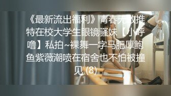 国产麻豆AV MD MD0165-5 少年阿宾 篇章五 寒假开始 苏语棠 季妍希