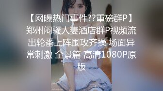 娇俏美少女和两个男的在家里销魂玩乐，穿上粉色情趣兔女郎装 把奶酪撒身上舔吸爱抚，真爽啪啪争相释放喷射