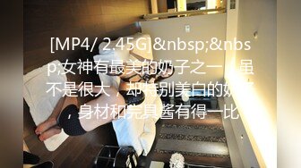 [MP4/358MB]2023-8-3民宿酒店偷拍 后半夜来开房打炮帅哥美女女主叫床不容错过，后面哭着达到了高潮