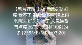 【超推荐❤️会尊享】麻豆传媒特别企划新作-乘风破浪的女优 C位出演无价之姐AV 爆乳女神雪千夏 高清720P原版首发 (1)