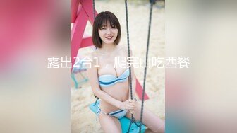 震撼绿帽淫妻极品丝袜淫妻博主『2Tgdt』伺候老婆被各种玩超级贱 银色连衣裙内射 制服肛塞喷精潮吹2 (1)