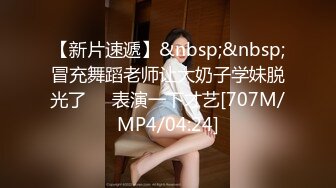 [MP4/ 514M] 美臀美穴 这妹子身材真好 大奶子 粉鲍鱼 屁屁看起来很舒服很结实