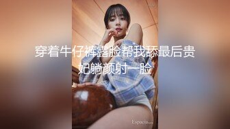 Al—金泰妍 瑜伽美人身材匀称