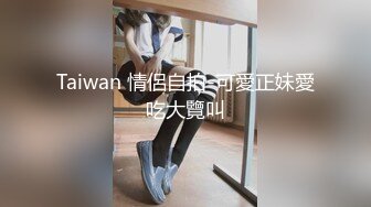 日常更新个人自录国内女主播合集【162V】 (18)