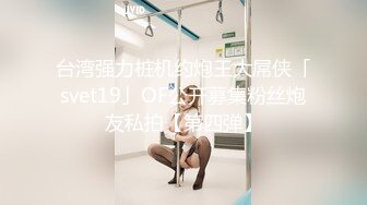 超美G奶熟女 完美炮架【冰冰】丰乳肥臀 高跟长腿~道具自慰 裸舞大秀【46v】 (41)