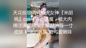 [MP4/ 556M] 漂亮大奶美女 身材不错 白虎鲍鱼粉嫩 被无套输出 骚叫不停 射了一肚皮