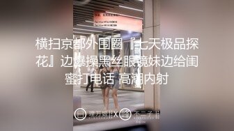 【完整版】重庆哥哥乱伦18岁处女亲妹妹,破处妹妹过程后续乱伦妹妹中途被买菜回家母亲发现。