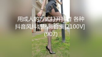 你梦中的亚洲女孩【妮可与机器的激情】伪”3P