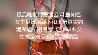 青岛小哥小妹儿忘情舔鸡