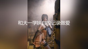 少婦和炮友雙人秀展示金手指