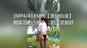 我上了科室裏怀孕的少妇