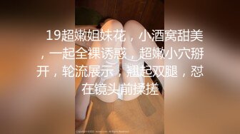 ?清纯白虎美少女?天花板级白虎女神〖米胡桃〗呜~太喜欢这个幻龙了，属实是把我插出白浆了，感觉里面已经是龙龙的形状了