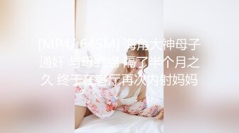 STP22634 【重磅来袭推荐】极品美臀女神『小凌兔』重磅来袭 边玩嫩穴边打电话给异性朋友挑逗 护士服口交后入