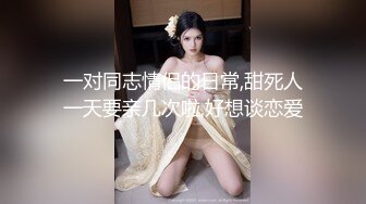 顶级绿帽刷锅狠人 完美S级身材极品女神眼镜教师人妻【ZM宝儿】私拍，调教成母狗3P紫薇白浆特多原版 (4)