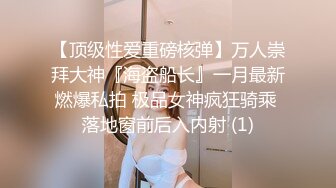 高颜值御姐美女主播穿着COS女警服  把自慰棒吸在炮友头上坐插 这也太会玩了!