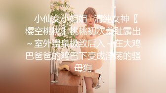 Tumblr嫩妹福利姬小鳥醬 - 布丁醬3(VIP)