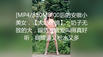 【秦总全国探花】东北妹子02年生，个子1米7，小秦的小伎俩把她唬的一愣一愣，无套内射都没生气，1080P修复版403