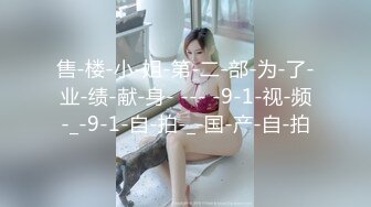 极品反差婊 约艹极品校花妹子，先舔逼，后艹逼，各种招式来一遍，让她爽翻天！