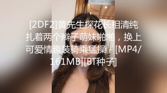 《百度云泄密》美女空姐下班后和金主爸爸的淫乱私生活遭曝光 (1)