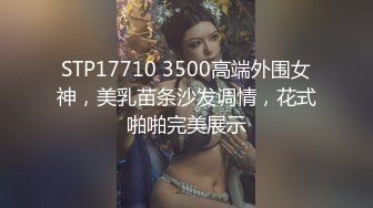 粉粉小胸脯接订制1