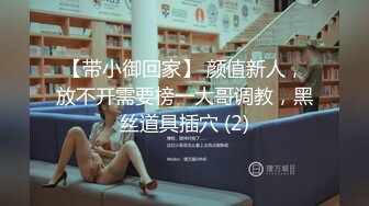 你不读书去混社会？那就不要怪人给你下药迷翻后带回酒店 几个小混混轮番上场干骚逼了