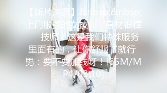 超顶级NTR绿帽人妻，白皙大奶少妇【JC夫妇】订阅私拍，诚邀各界实力单男3P多P舔屁眼啪啪，刷锅狠人 (43)